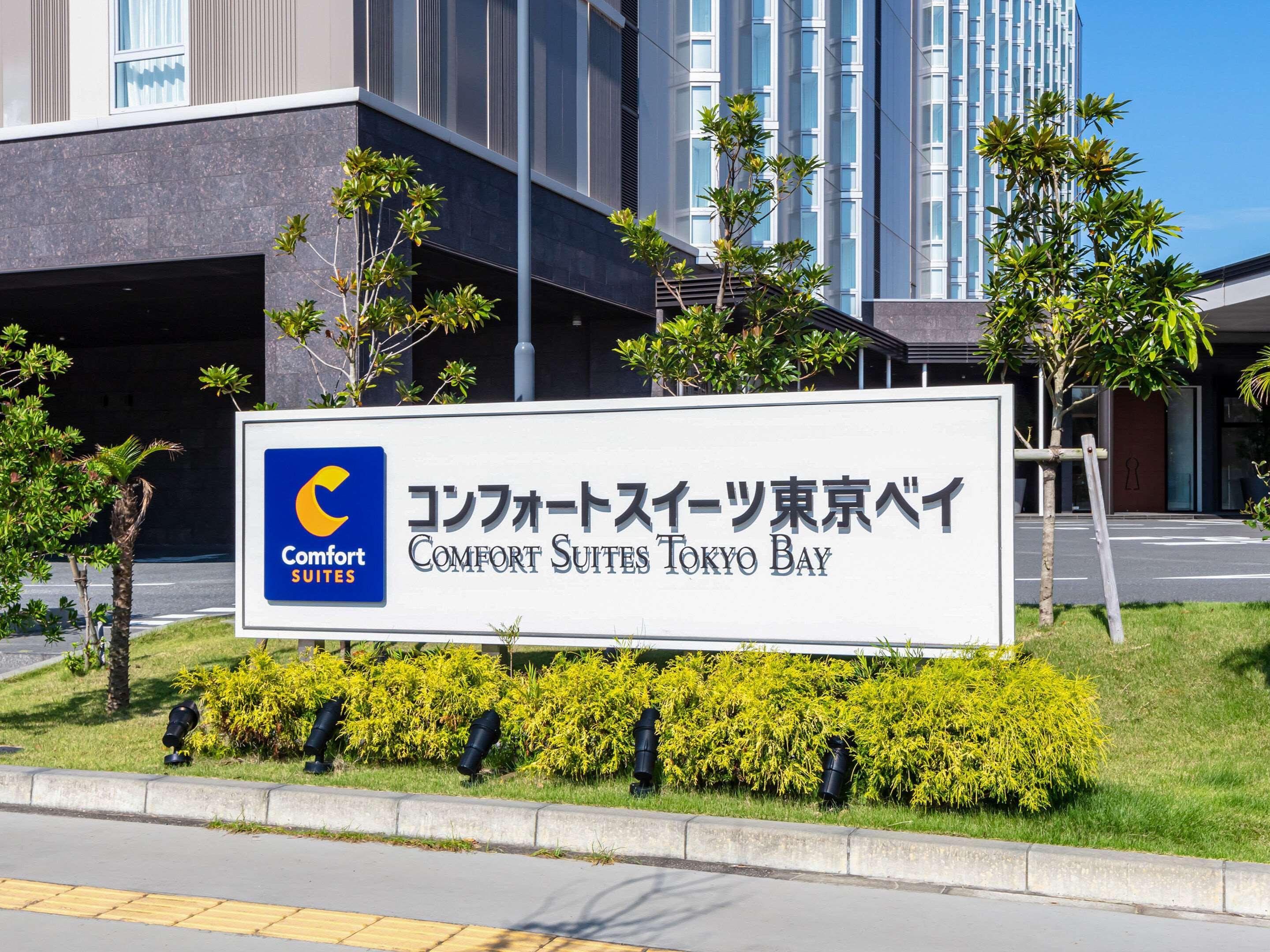 Comfort Suites Tokyo Bay Exterior photo